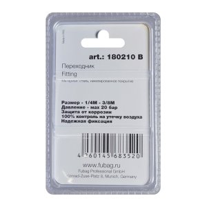 FUBAG Переходник 1/4 дюйма M на 3/8 дюйма М, блистер 1 шт в Тольятти фото