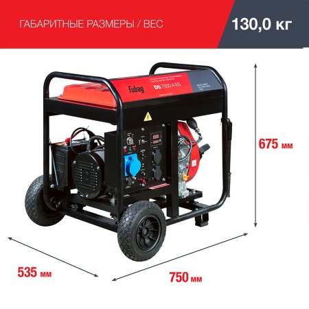 FUBAG Дизельный генератор с электростартером и коннектором автоматики DS 7500 A ES в Тольятти фото