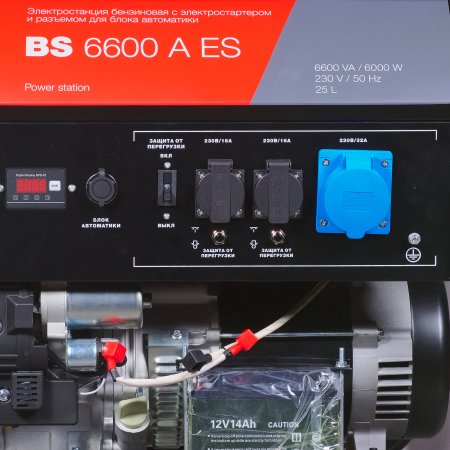 FUBAG Бензиновый генератор с электростартером и коннектором автоматики BS 6600 A ES в Тольятти фото
