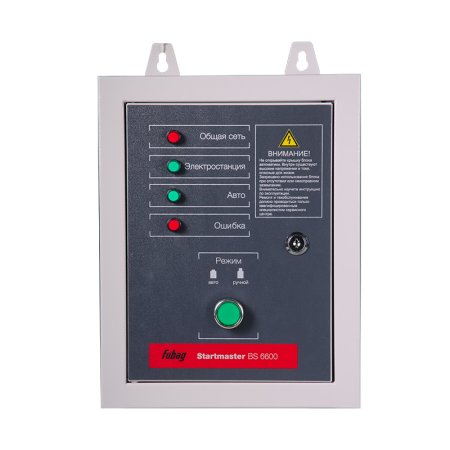 FUBAG Блок автоматики Startmaster BS 6600 (230V) двухрежимный для бензиновых станций. Однофазный. в Тольятти фото