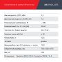 FUBAG Дизельный генератор с электростартером и коннектором автоматики DS 7500 A ES в Тольятти фото