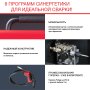 FUBAG Сварочный полуавтомат IRMIG 208 SYN PLUS c горелкой FB 250 3m в Тольятти фото