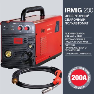 FUBAG Сварочный инверторный полуавтомат IRMIG 200 с горелкой FB 250 3 м  в Тольятти фото