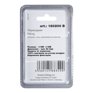 FUBAG Переходник 1/4 дюйма M на 1/4 дюйма М, блистер 1 шт в Тольятти фото