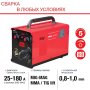 Полуавтомат сварочный FUBAG IRMIG 180 SYN с горелкой 250 А 3 м в комплекте в Тольятти фото
