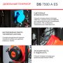 FUBAG Дизельный генератор с электростартером и коннектором автоматики DS 7500 A ES в Тольятти фото