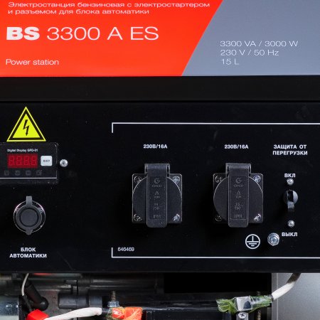 FUBAG Бензиновый генератор с электростартером и коннектором автоматики BS 3300 A ES в Тольятти фото