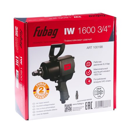 FUBAG Пневмогайковерт ударный IW1600 3/4 дюйма в Тольятти фото