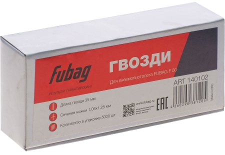 FUBAG Гвозди для F50 (1.05*1.25, 35 мм, 5000 шт) в Тольятти фото