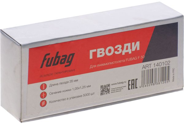 FUBAG Гвозди для F50 (1.05*1.25, 35 мм, 5000 шт) в Тольятти фото