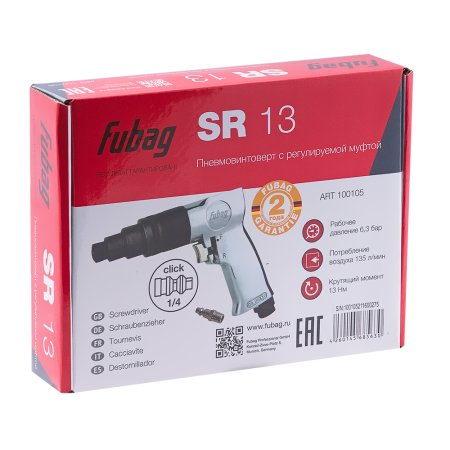 FUBAG Пневмовинтоверт SR13 в Тольятти фото