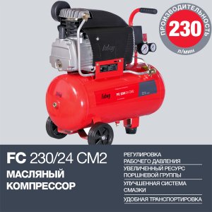 Поршневой масляный компрессор FUBAG FC 230/24 CM2 в Тольятти фото