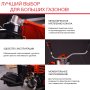 Бензиновый триммер FUBAG FPT 52R в Тольятти фото