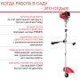 Бензиновый триммер FUBAG FPT 43 в Тольятти фото