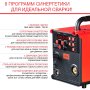 FUBAG Сварочный полуавтомат IRMIG 208 SYN PLUS c горелкой FB 250 3m в Тольятти фото