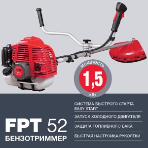 Бензотриммер FUBAG FPT 52 в Тольятти фото