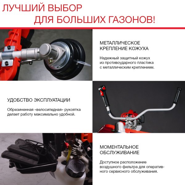 FUBAG Бензиновый триммер FPT 52 + Триммерная леска сечение витой квадрат L 130 м * 2.4 мм в ПОДАРОК в Тольятти фото