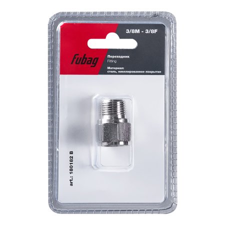 FUBAG Переходник 3/8 дюйма M на 3/8 дюйма F, блистер 1 шт