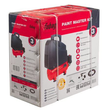 Компрессорный набор FUBAG Paint Master Kit безмасляный компрессор + 3 предмета в Тольятти фото