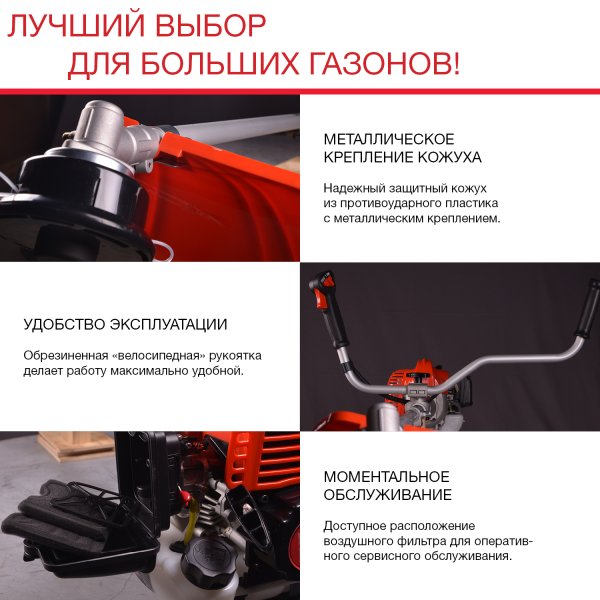 FUBAG Бензиновый триммер FPT 52R + Триммерная леска сечение витой квадрат L 130 м * 2.4 мм в ПОДАРОК в Тольятти фото