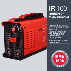 FUBAG Cварочный инвертор IR 160 в Тольятти фото