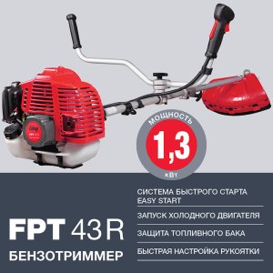 Бензотриммер FUBAG FPT 43R в Тольятти фото