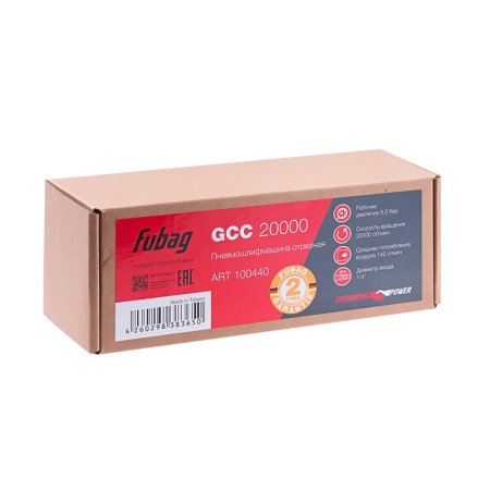 FUBAG Пневмошлифмашина отрезная GСC 20000 в Тольятти фото