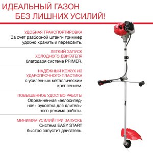 FUBAG Бензиновый триммер FPT 33R + Триммерная леска сечение витой квадрат L 130 м * 2.4 мм в ПОДАРОК в Тольятти фото