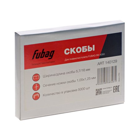 FUBAG Скобы для SN4050 (1.05x1.25мм, 5.7x16.0, 5000 шт) в Тольятти фото