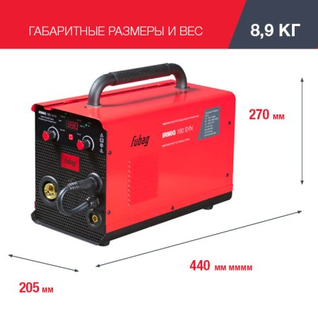 FUBAG Сварочный полуавтомат IRMIG 180 SYN с горелкой 250 А 3 м в комплекте в Тольятти фото