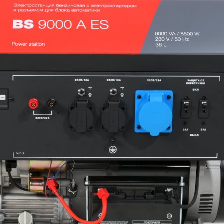 FUBAG Бензиновый генератор с электростартером и коннектором автоматики BS 9000 A ES в Тольятти фото