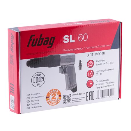 FUBAG Пневмовинтоверт SL 60 + Биты для SL 100, SL 120 1/4 дюйма x50мм (100 шт.) в ПОДАРОК в Тольятти фото