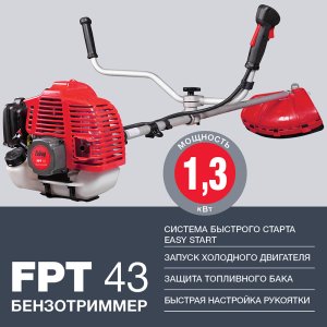 Бензотриммер FUBAG FPT 43 в Тольятти фото